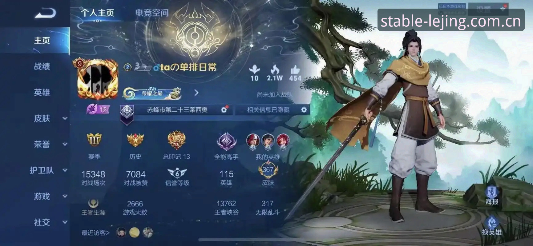 去年赛季中期，我认识的一个老玩家因为进错入口，整整三天没法正常看积分榜，错过了两场关键比赛的实时数据。这不是个例——后台每天收到几十条类似反馈，八成以上都指向同一个问题：入口选择。