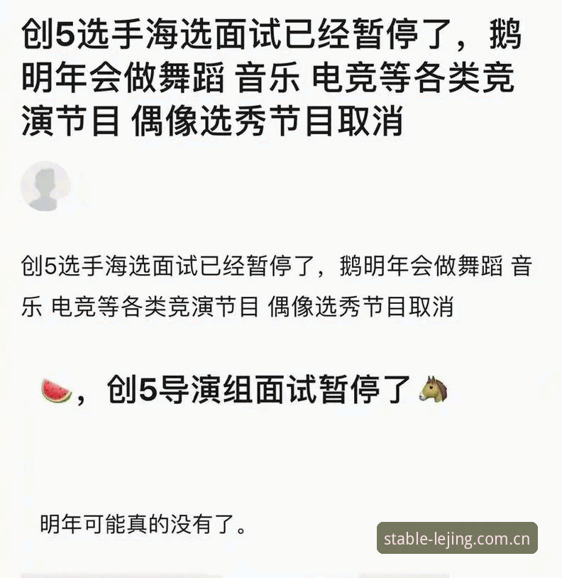 2025乐竞体育中国官方主站电竞资讯安装失败问题详解